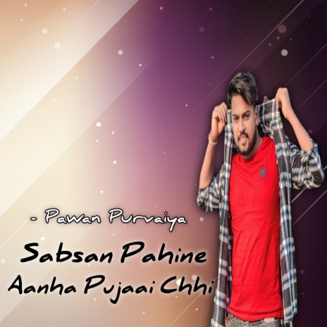 Sabsan Pahine Aanha Pujaai Chhi ft. Niharika Tiwari | Boomplay Music