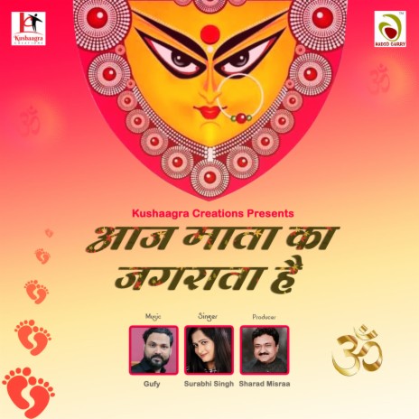 Aaj Mata Ka Jagrata Hai | Boomplay Music