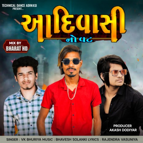 Adivasi No Vat | Boomplay Music