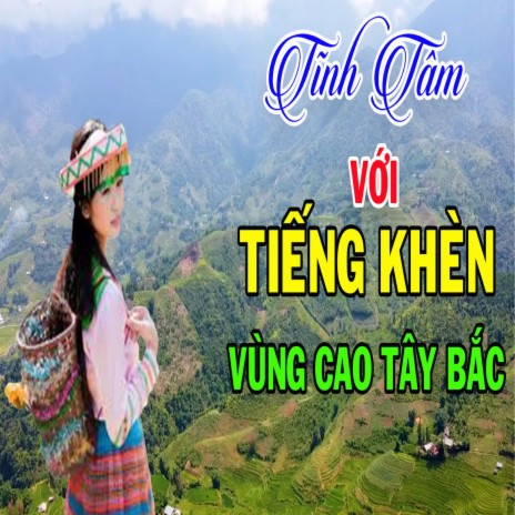 Tĩnh Tâm Thư Giãn Với Tiếng Khèn Vùng Cao Tây Bắc | Boomplay Music