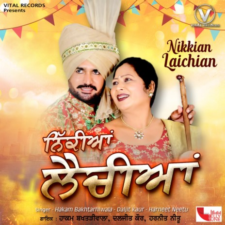 Kithon Bhalda Safedeyan Di Chaa ft. Daljit Kaur & Harneet Neetu | Boomplay Music