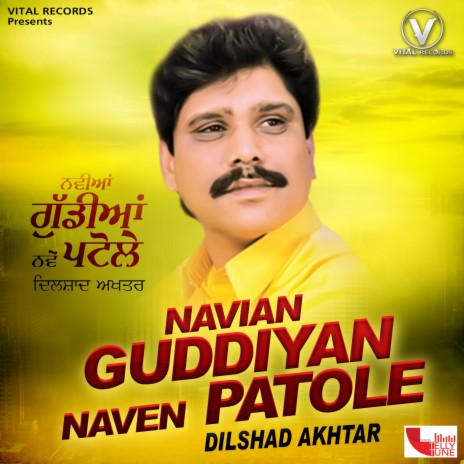 Navian Guddiyan Naven Patole | Boomplay Music