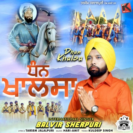 Dhan Khalsa | Boomplay Music