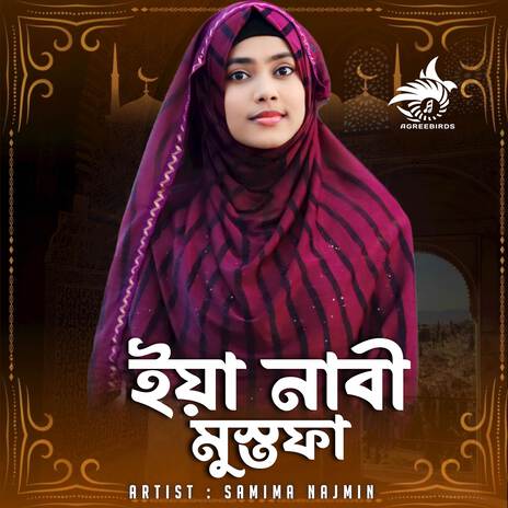 Ya Nabi Mustafa | Boomplay Music