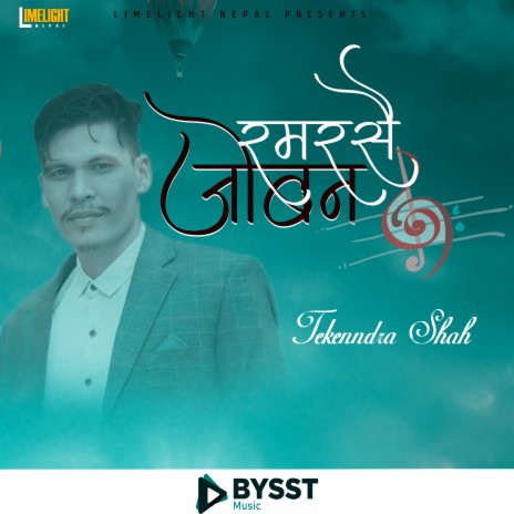 Ramrasai Jobana - Limelight Nepal | Boomplay Music