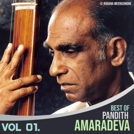 Aradhana ft. Pandith Amaradeva | Boomplay Music
