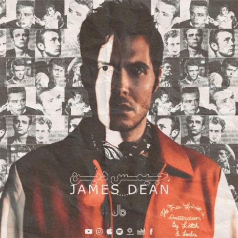 James Dean - جيمس دين | Boomplay Music