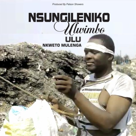 Nkweto Mulenga _ NSUNGILENIKO ULWIMBO ULU | Boomplay Music