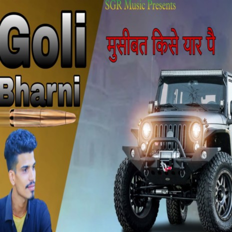 Goli Bharni | Boomplay Music