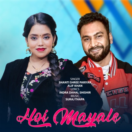 Hoi Mayale ft. Alif Khan | Boomplay Music