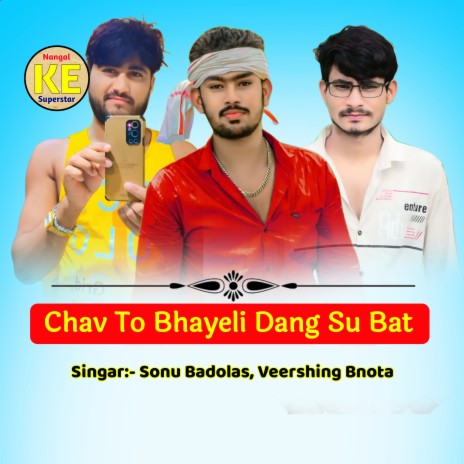 Chav To Bhayeli Dang Su Bat ft. Virsigh Banota Sonu Badolash & Raj Koliwada