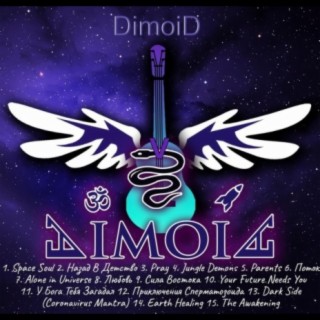 Dimoid | Boomplay Music