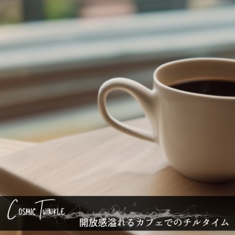 Coffee, Chocolate and Love | Boomplay Music
