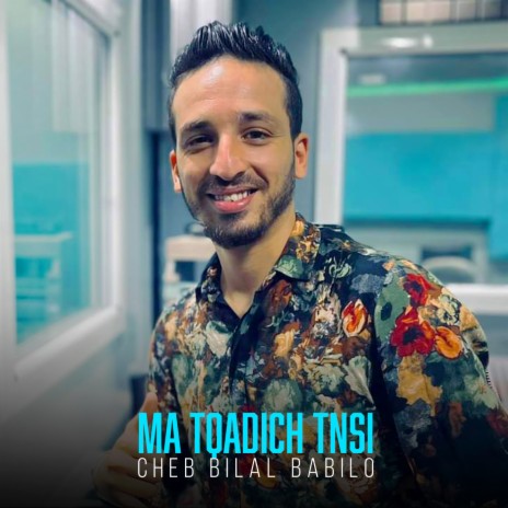 Ma Tqadich Tnsi | Boomplay Music