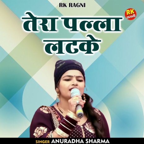 Tera Palla Latake (Hindi) | Boomplay Music