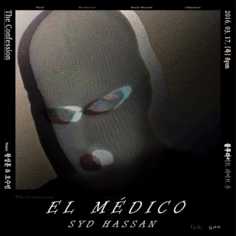 El Medico ft. wendelsound | Boomplay Music