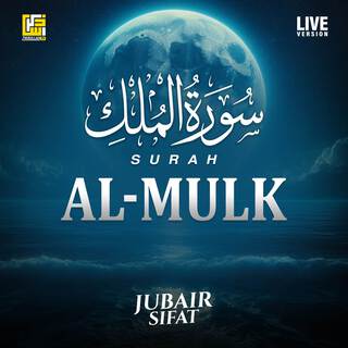 Surah Al-Mulk (Live Version)