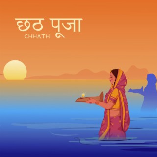 छठ पूजा Chhath: Traditional Indian Hindu Music To Celebrate Surya | Kartik Chhath