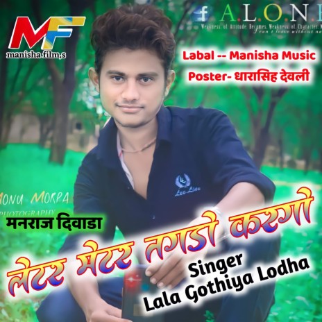 Latter Matter Tagdo Krgo ft. Manraj Meena Diwara | Boomplay Music