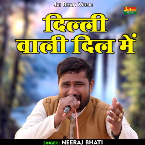 Dillee Wali Dil Mein (Hindi) | Boomplay Music