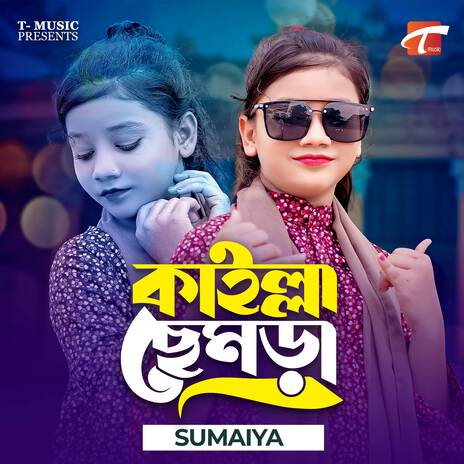 Kailla Chemra | Boomplay Music