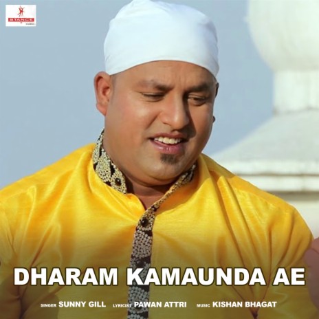 Dharam Kamaunda Ae | Boomplay Music