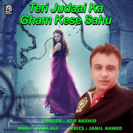 Teri Judaai Ka Ghum Kese Sahu | Boomplay Music