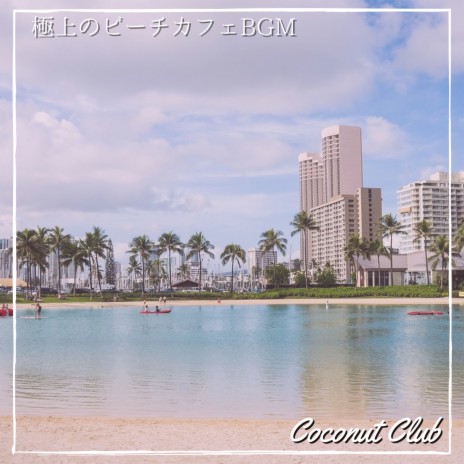 I'm Drinking the Sea | Boomplay Music