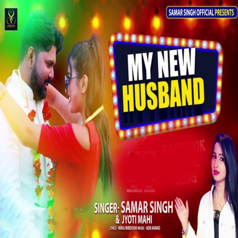 My New Husband ft. Jyoti Mahi | Boomplay Music