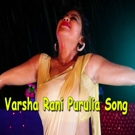 Varsha Rani Purulia Song ft. Mampy Das | Boomplay Music