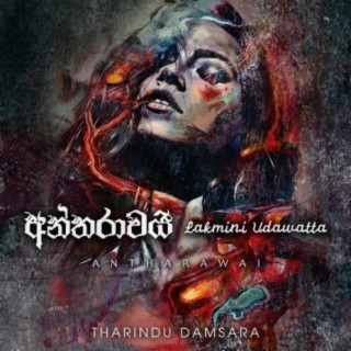 Antharawai (feat. Lakmini Udawatta)