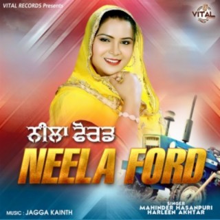 Neela Ford