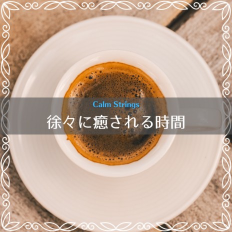 Cafe Tunes | Boomplay Music