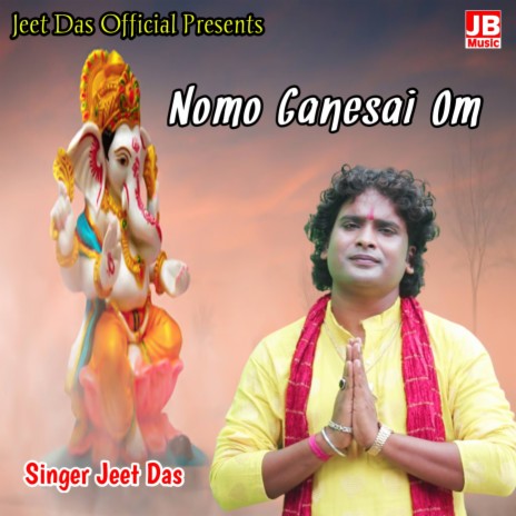 Nomo Ganesai Om | Boomplay Music