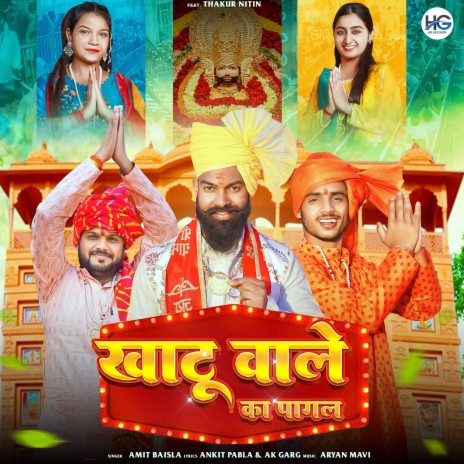 Khatu Wale Ka Pagal ft. Thakur Nitin | Boomplay Music