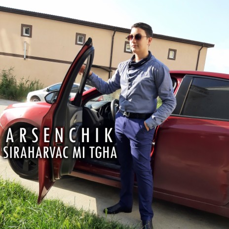 Siraharvac Mi Tgha | Boomplay Music