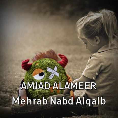 Mehrab Nabd Alqalb | Boomplay Music