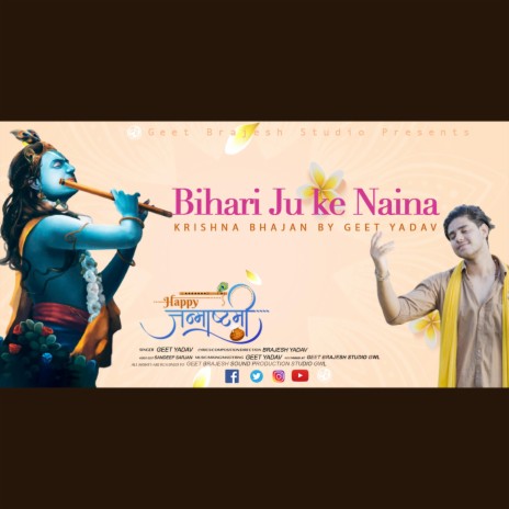 Bihari ju ke naina | Boomplay Music