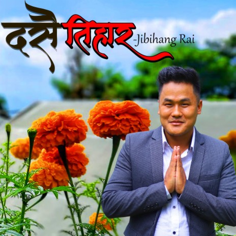 Dashain Tihar