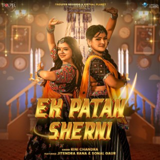 Ek Patan Sherni (feat. Jitendra Rana & Sonal Gaur)