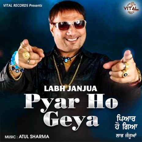 Pyar Ho Geya | Boomplay Music