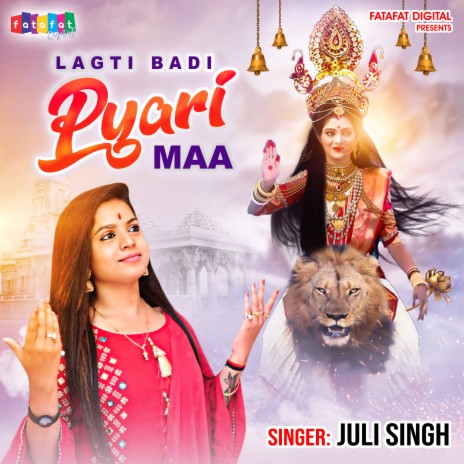 Lagti Badi Pyari Maa (Bhojpuri) | Boomplay Music