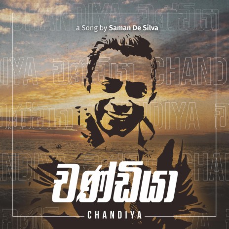 Chandiya Wela | Boomplay Music