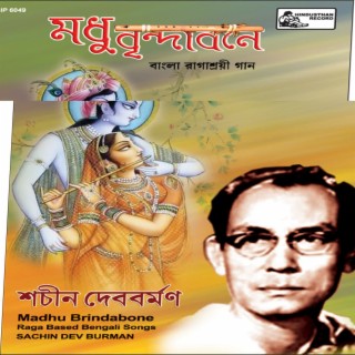 sd burman bengali songs free download mp3 sd burman bengali songs free download mp3
