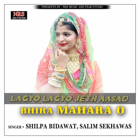 Lagyo Lagyo Jeth Aasad Bhira Mahara O ft. Salim Sekhawas | Boomplay Music