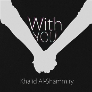 Khalid Al-Shammiry