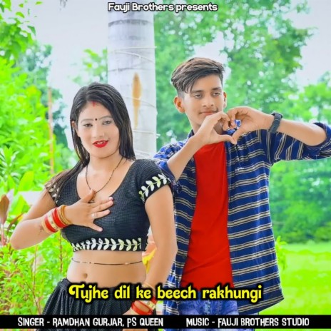 Tujhe Dil Ke Beech Rakhungi ft. Ps Queen
