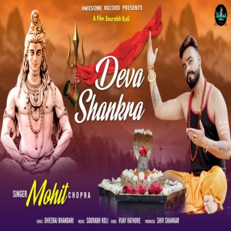 Deva Shankra | Boomplay Music
