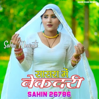 Sasra Me Bekadri Sahin 26786