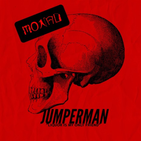 jumperman | Boomplay Music